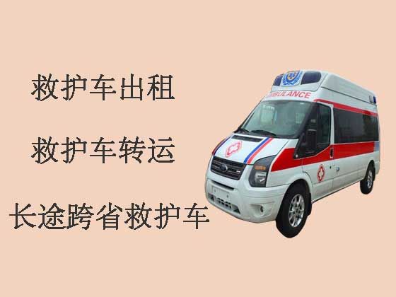 广饶县救护车出租服务